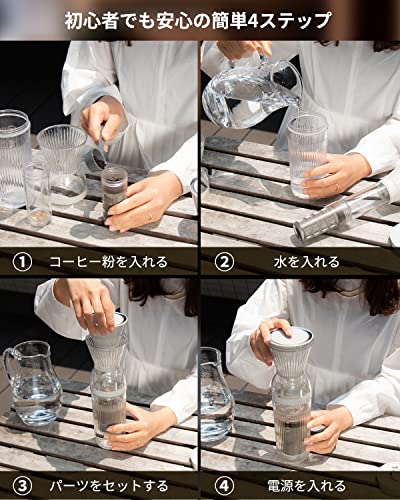 コールドブリューメーカー 5
