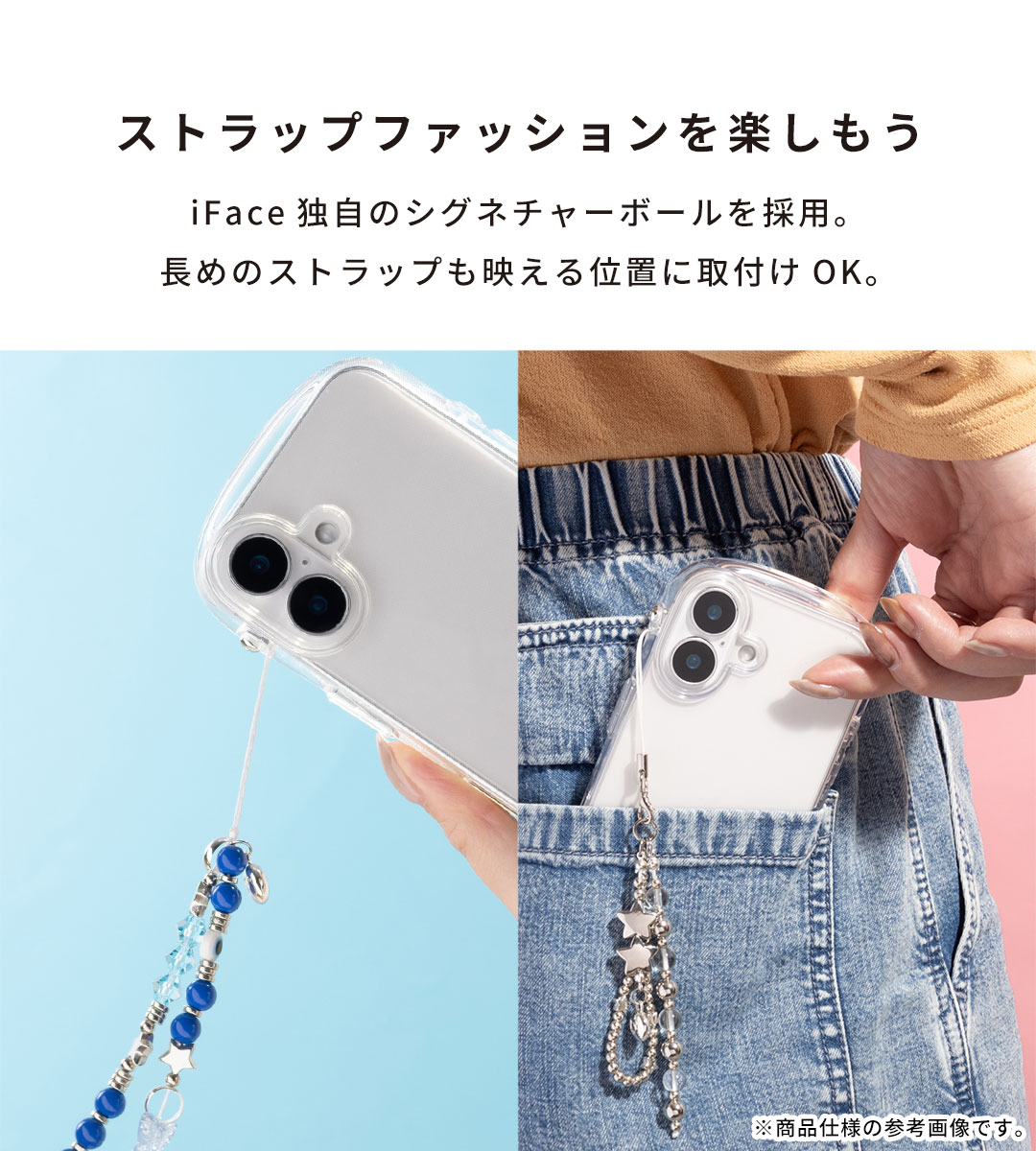 Look in Clear 6