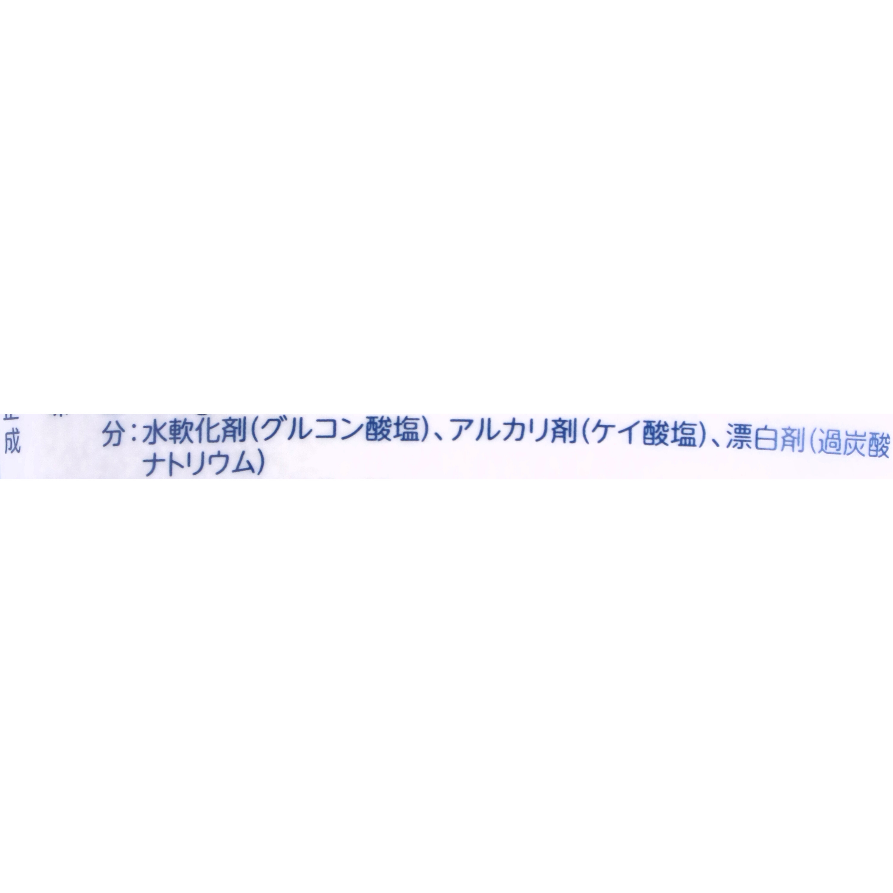 保証書付】 食器洗い機専用 シャボン玉石けん 500g 台所洗剤、洗浄用品