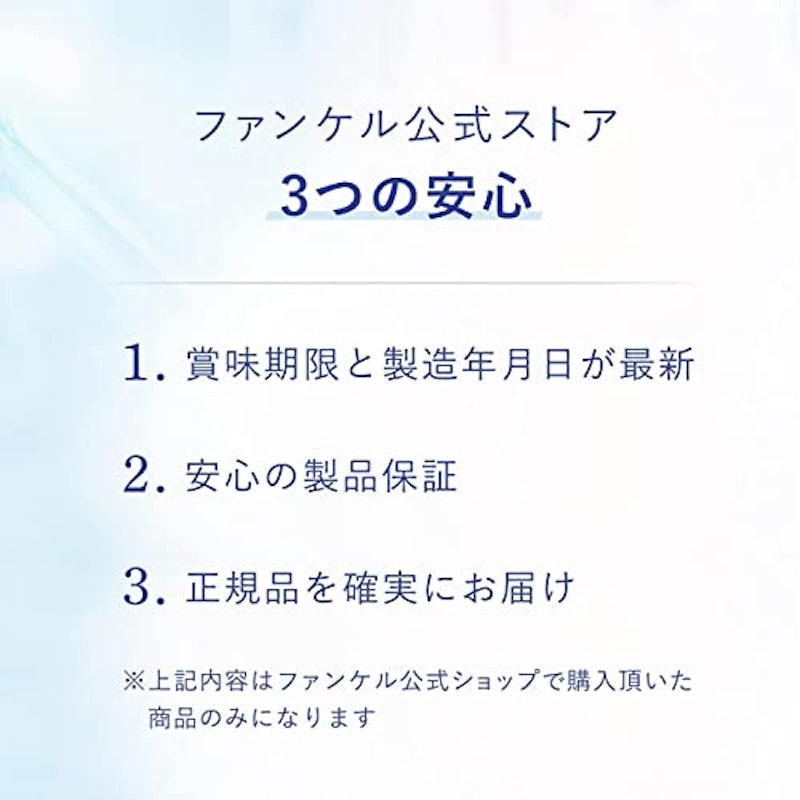 モイストリファイン 化粧液 II しっとり 9