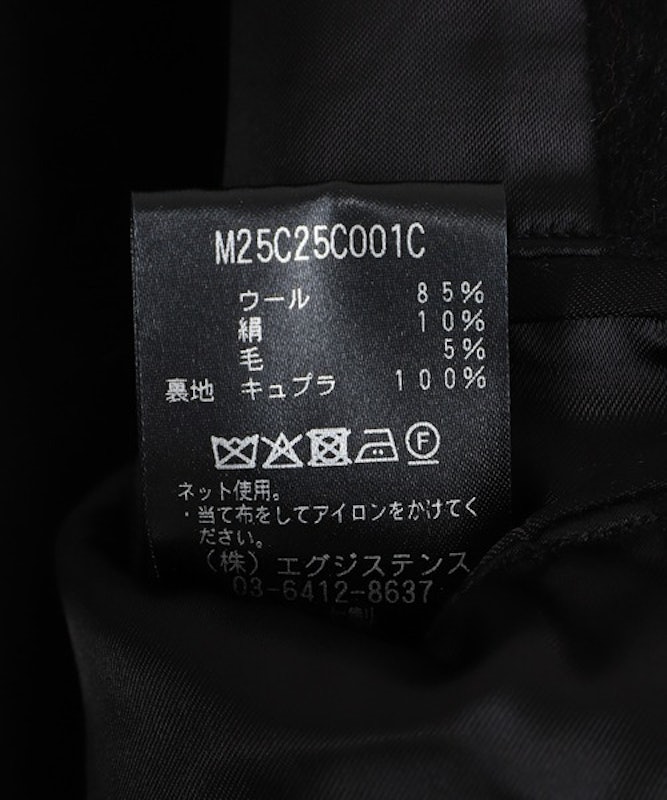 Wool Silk Cashmere Beaver Bridge Coat 10