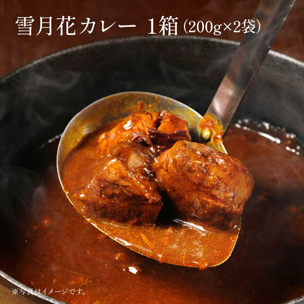黒毛和牛カタログギフト　5千円 7