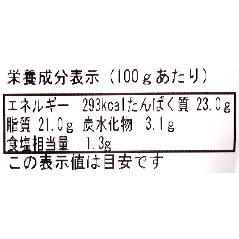 国産うなぎ蒲焼き 11