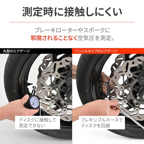 セパレート式ペンシルタイプエアゲージ 3