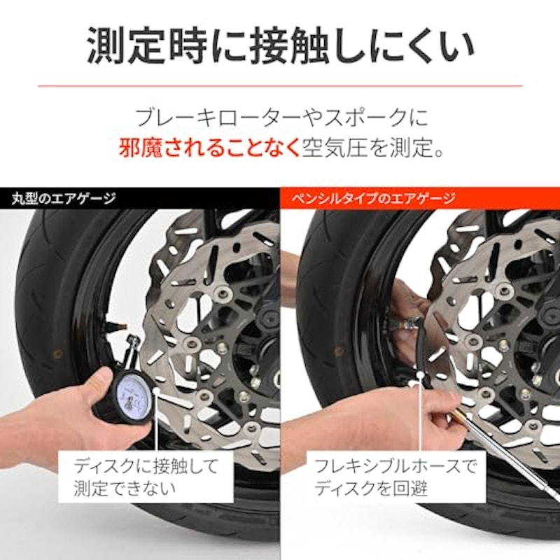 セパレート式ペンシルタイプエアゲージ 3
