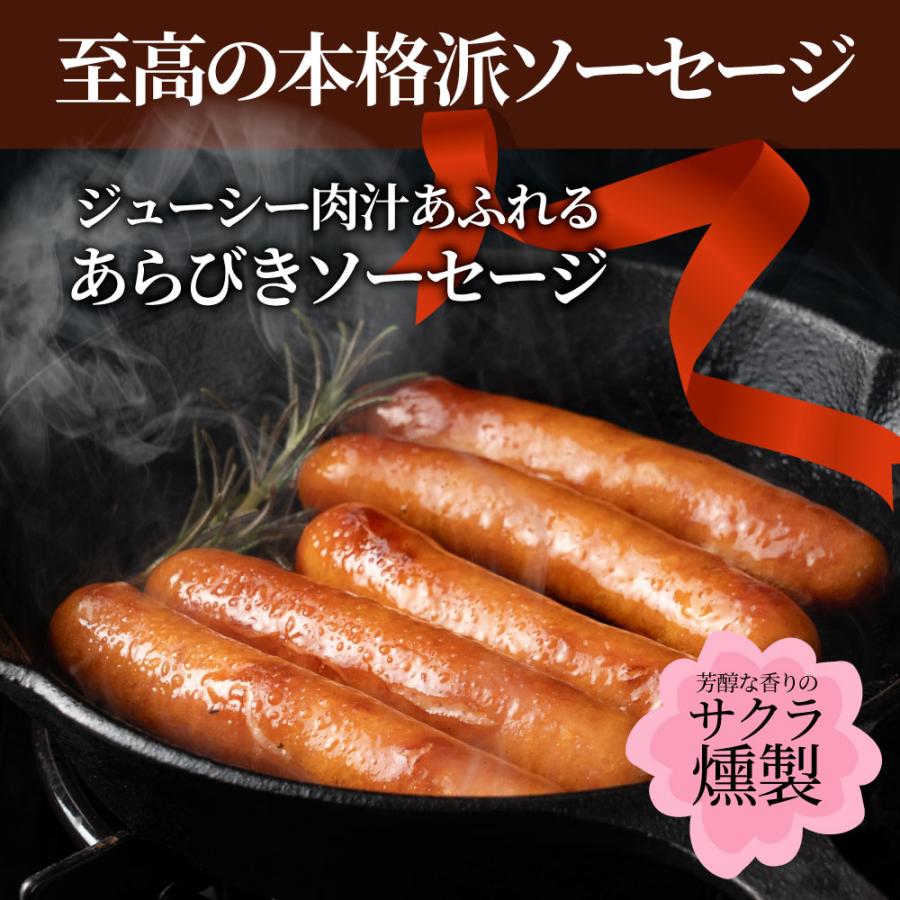 ポークソーセージ 3