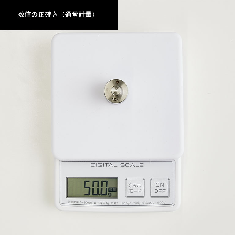 キッチンスケール Amazon｜タニタ クッキングスケール キッチン はかり 料理 デジタル