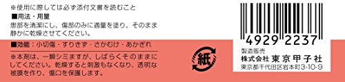 コロスキン  6