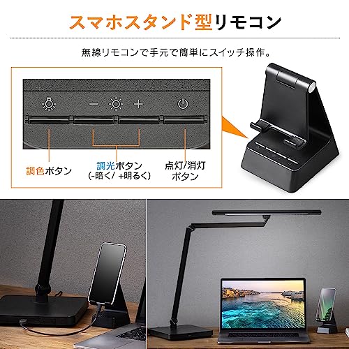 デスクライト T型 ベースタイプ 6