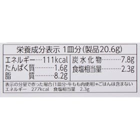 ハウス食品 ジャワカレー 中辛 クチコミ評価・評判&検証レビュー 5