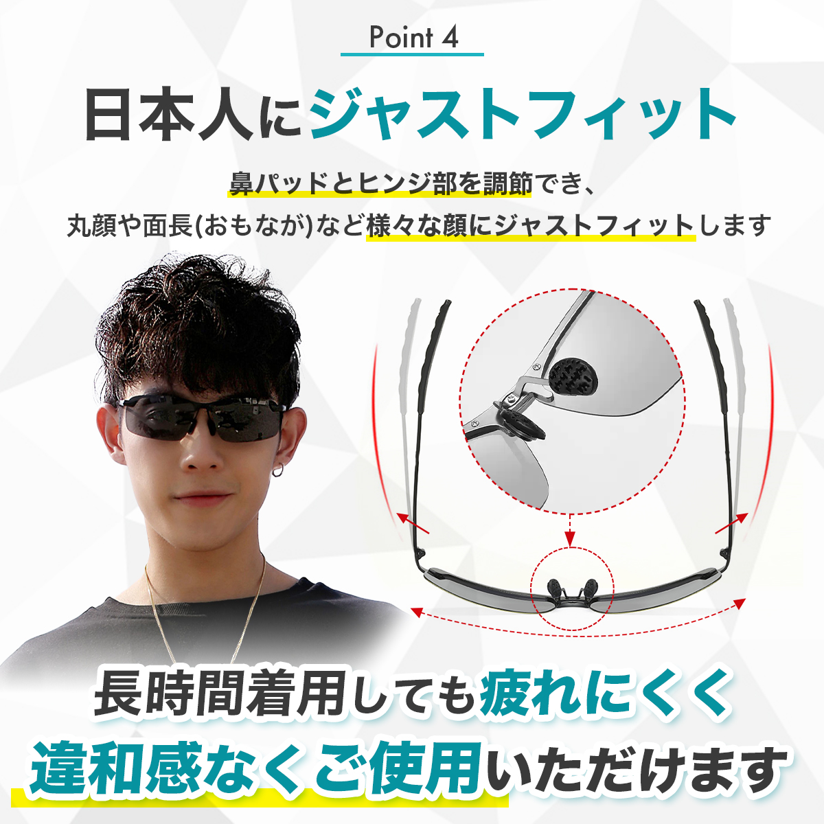 サングラス 5