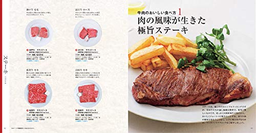 健勝 4