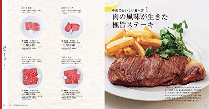 健勝 4