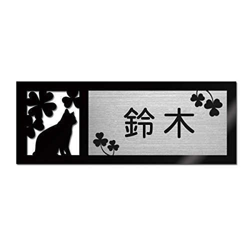 表札 1