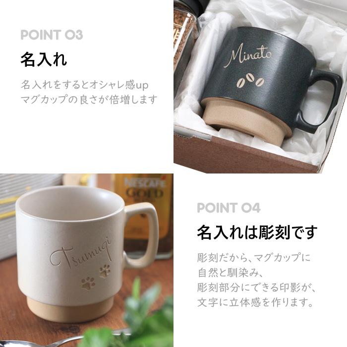 北欧マグカップ 3