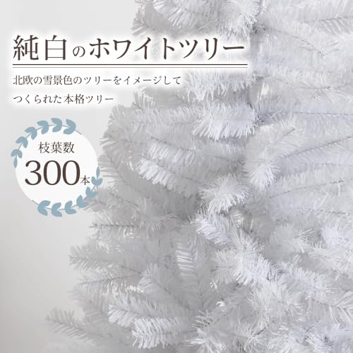 クリスマスツリー 4