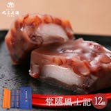 茨城土産のおすすめ人気ランキング【2026年】 5
