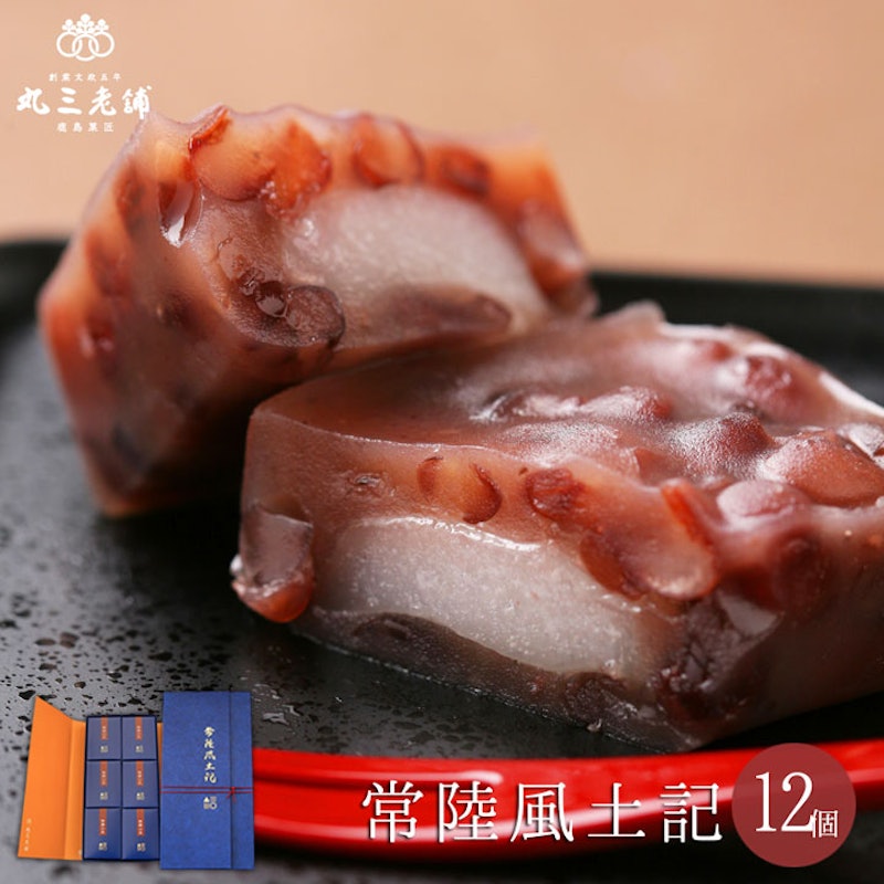 常陸風土記 1
