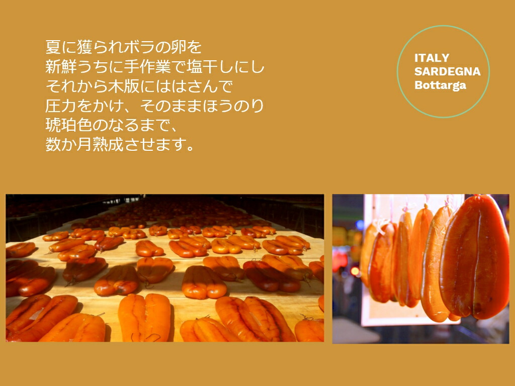 からすみパウダー 3