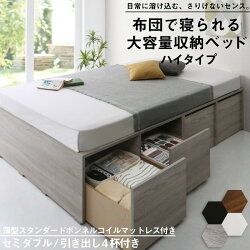 大容量収納ベッド 1