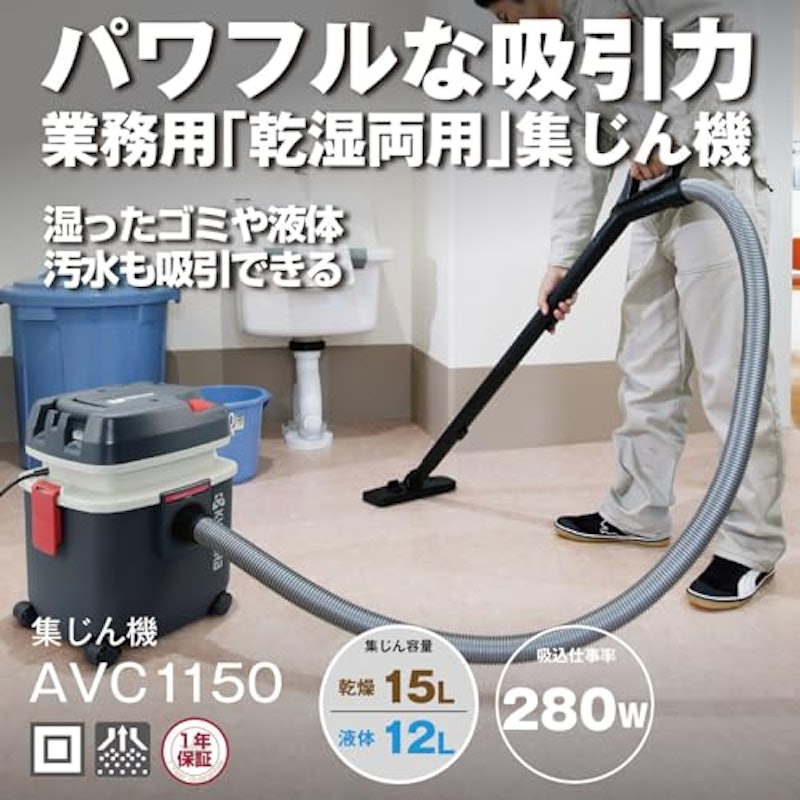 集じん機 2