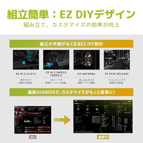 Micro-ATX マザーボード 5