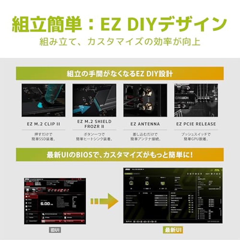 Micro-ATX マザーボード 5