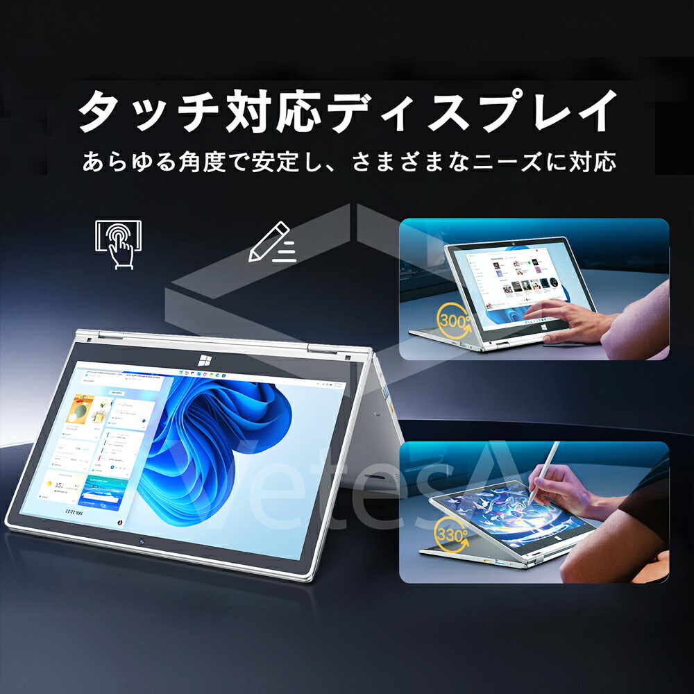 ノートパソコン 2