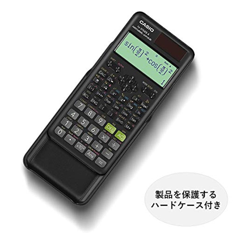 スタンダード関数電卓 3