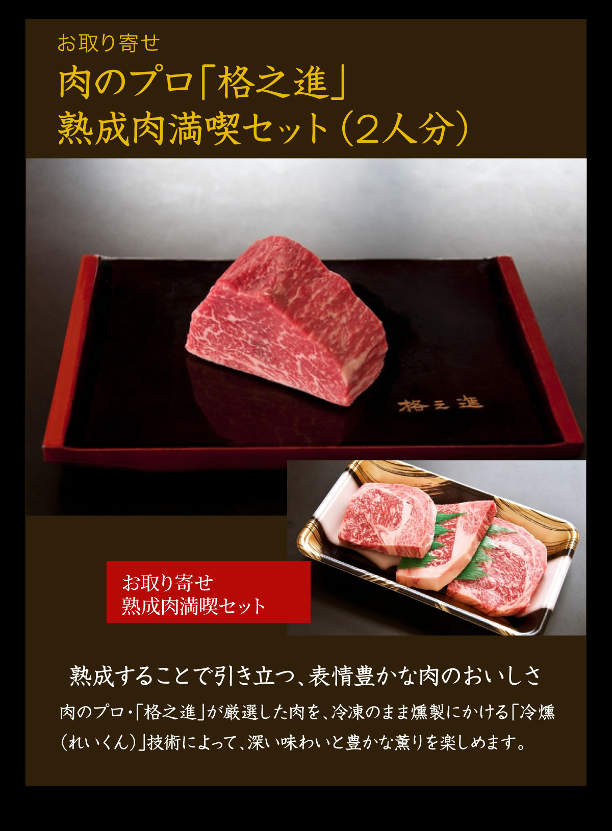 レストランギフト 5