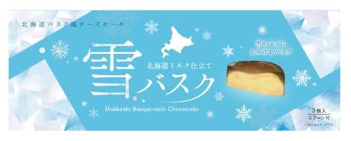 北海道バスク風チーズケーキ 1