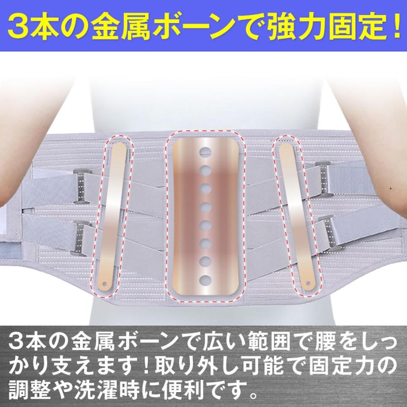腰痛ベルト 9
