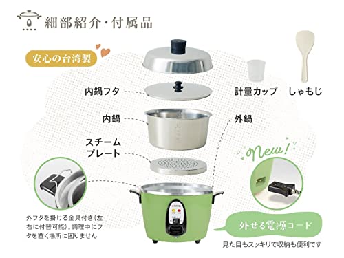 炊飯器 3