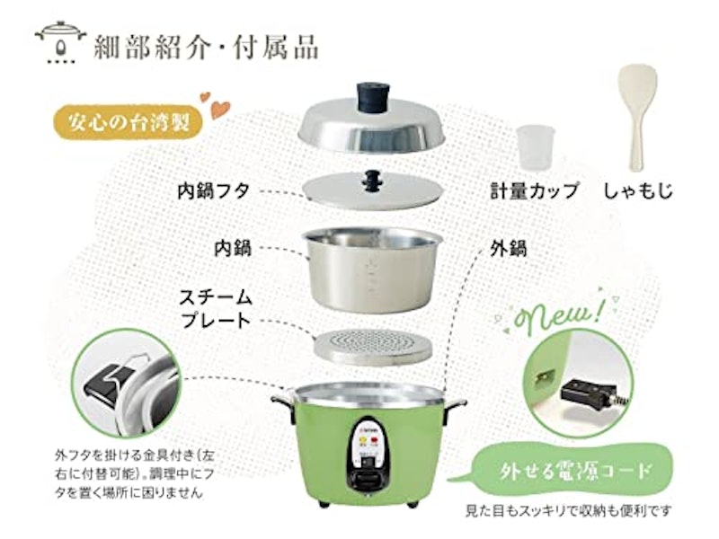 炊飯器 3