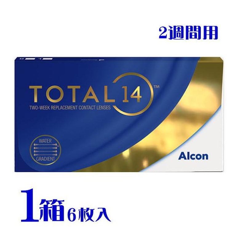 トータル14 1