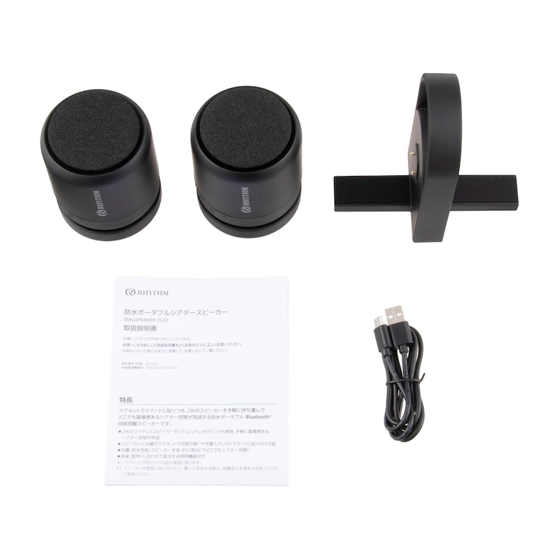 MAGSPEAKER DUO 14