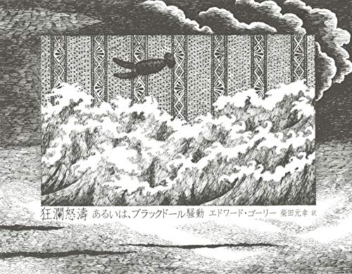 21年 大人用絵本のおすすめ人気ランキング50選 Mybest