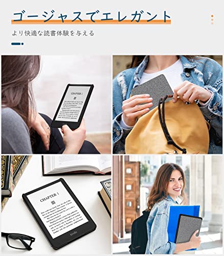 Kindle Paperwhite カバー 8