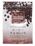 コーヒーチョコレートのおすすめ人気ランキング【2026年5月】 5