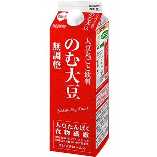 大豆丸ごと飲料 1