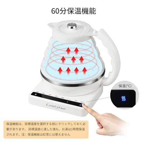 折りたたみ電気ケトル 5