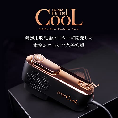 ビートツーの脱毛器のおすすめ人気ランキング【2026年3月】 | マイベスト
