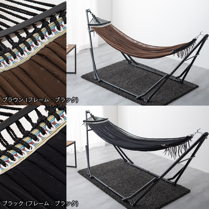 ハンモックチェアのおすすめ人気ランキング【2025年】 | マイベスト