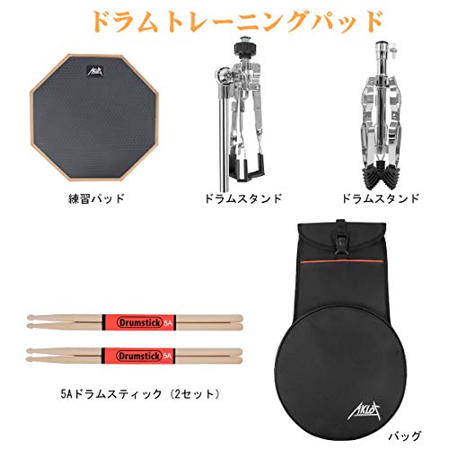 Pad Co オリジナル練習パッド、スタンドセット（Pad Corporation