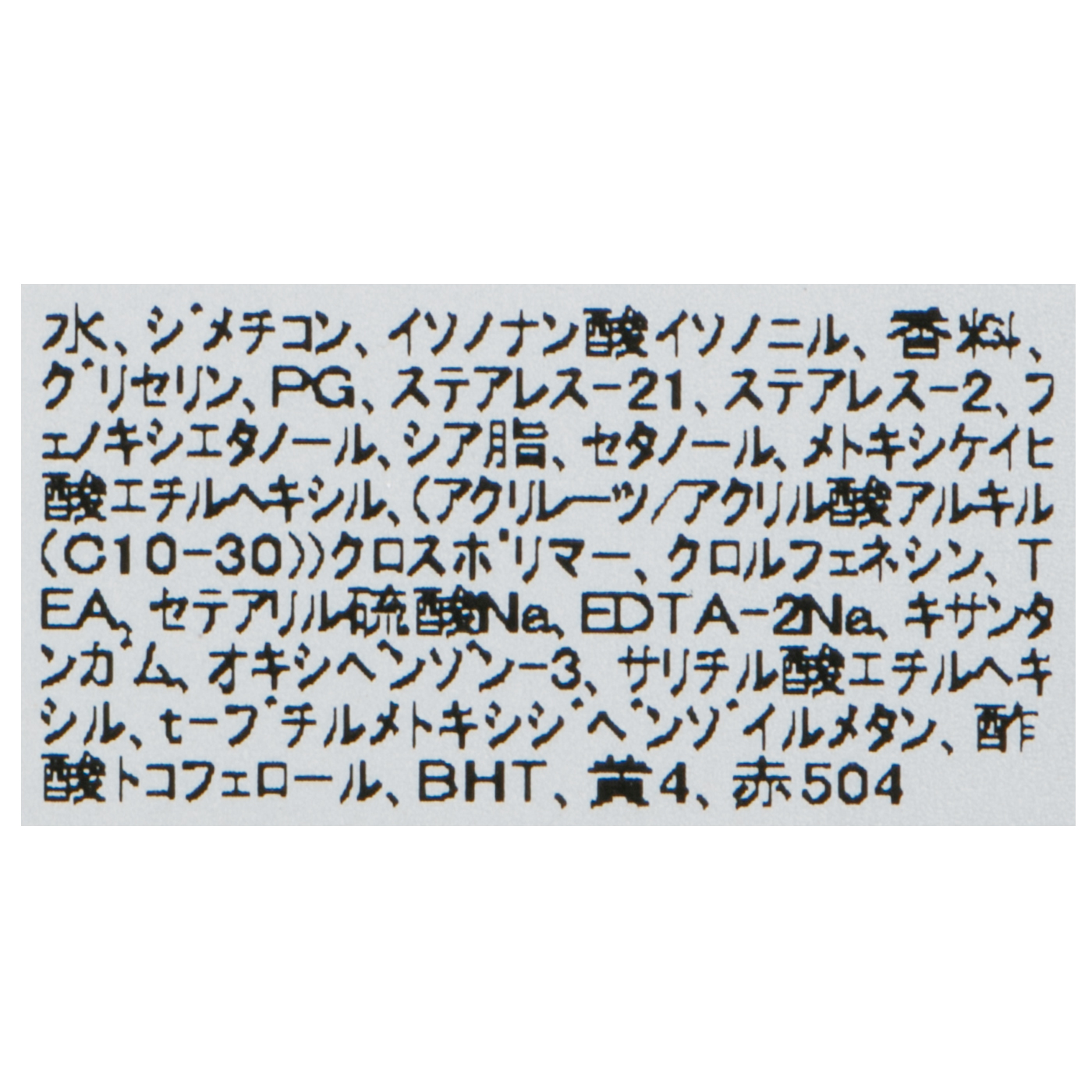 クロエ ボディローションを他商品と比較 口コミや評判を実際に使ってレビューしました Mybest