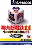 21年 ゲームキューブソフトのおすすめ人気ランキング50選 Mybest