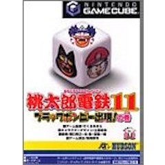 21年 ゲームキューブソフトのおすすめ人気ランキング50選 Mybest 21年 ゲームキューブソフトのおすすめ人気ランキング50選 Mybest