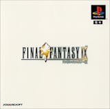 PSソフトのおすすめ人気ランキング【名作も!2026年5月】 1