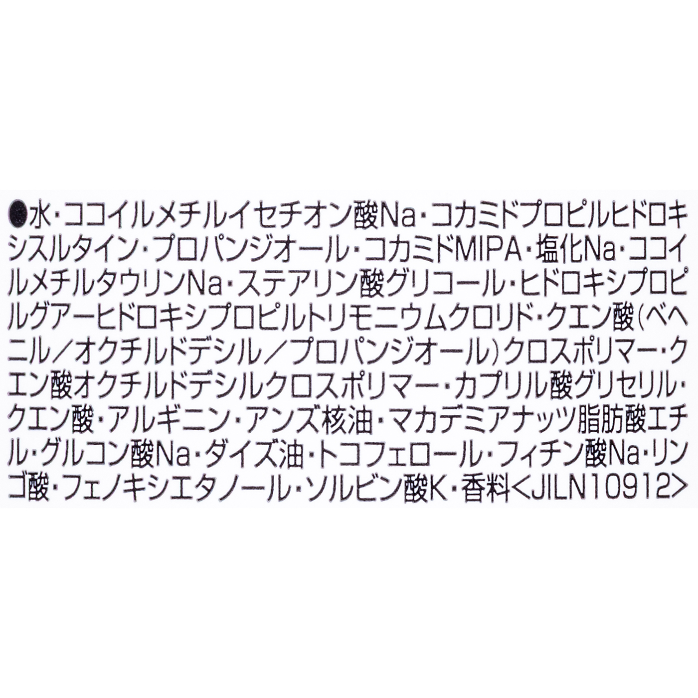 カラー コントロール シャンプー 3
