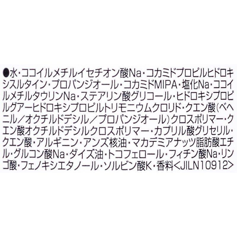 カラー コントロール シャンプー 3